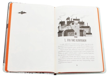 Бумажная книга «Комплект книг Галини Ткачук (комплект із 3 книг)», автор Галина Ткачук - фото №8 - миниатюра