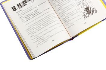 Бумажная книга «Космічні агенти проти Сирного Монстра», автор Аня Хромова - фото №5 - миниатюра