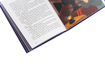 Паперова книга «Волт Дісней», автор Марія Сердюк - фото №5 - мініатюра