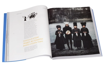 Паперова книга «Ukraine. The Best. Культурний простір від А до Я», автор Юрій Комельков - фото №7 - мініатюра