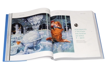 Паперова книга «Ukraine. The Best. Культурний простір від А до Я», автор Юрій Комельков - фото №5 - мініатюра