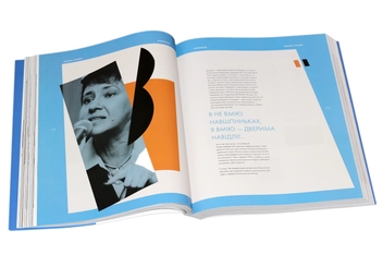 Паперова книга «Ukraine. The Best. Культурний простір від А до Я», автор Юрій Комельков - фото №10 - мініатюра