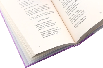 Бумажная книга «Іван Андрусяк. Вибрані твори у 2 томах (комплект із 2 книг)», автор Иван Андрусяк - фото №15 - миниатюра