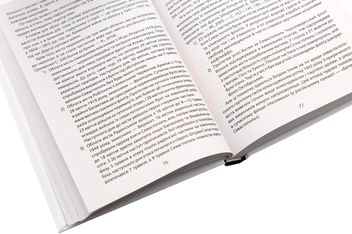 Бумажная книга «250 років фальші: російські міфи історії Криму», автор Сергей Громенко - фото №5 - миниатюра