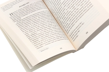 Паперова книга «Джен Ейр», автор Шарлотта Бронте - фото №5 - мініатюра