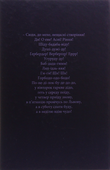 Бумажная книга «Базилевс», автор Виктор Неборак - фото №2 - миниатюра