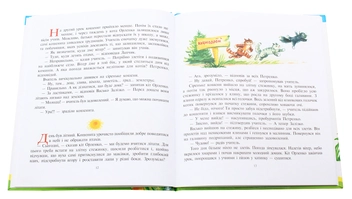Бумажная книга «Казки Андрія Куркова (комплект із 4 книг)», автор Андрей Курков - фото №14 - миниатюра