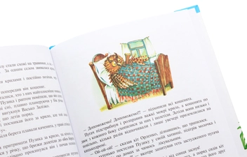 Бумажная книга «Школа котоповітроплавання», автор Андрей Курков - фото №5 - миниатюра
