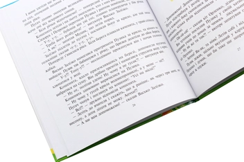 Бумажная книга «Казки Андрія Куркова (комплект із 4 книг)», автор Андрей Курков - фото №16 - миниатюра