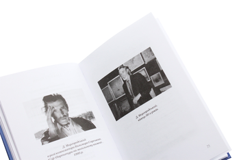 Бумажная книга «Джерело», автор Дмитрий Миргородский - фото №6 - миниатюра