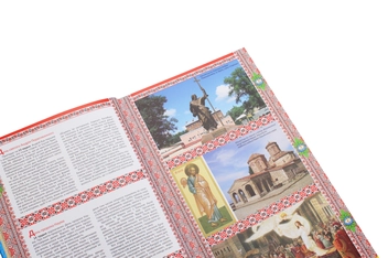 Бумажная книга «Україна - єдина країна» - фото №6 - миниатюра