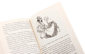 Бумажная книга «Гайді», автор Иоганна Шпири - фото №7 - миниатюра