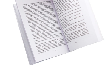Бумажная книга «Управління конкурентоспроможністю персоналу, робіт та послуг. Теорія, методологія, практика» - фото №5 - миниатюра