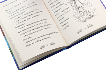 Паперова книга «Пошуки Люсі Довговусик», автор Дейзі Мідоуз - фото №6 - мініатюра