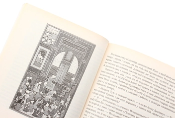Бумажная книга «Скарби сходу (комплект із 5 книг)», авторов Убейд Закани, Мохаммед Ауфи, Абдаррахман Джами, Али Сафи - фото №22 - миниатюра
