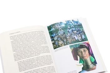 Паперова книга «Голі чи покриті. Світова історія одягання та оголення», автор Мінеке Схіппер - фото №5 - мініатюра