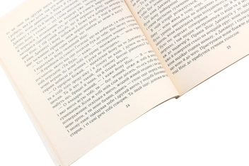 Бумажная книга «Скарби сходу (комплект із 5 книг)», авторов Убейд Закани, Мохаммед Ауфи, Абдаррахман Джами, Али Сафи - фото №23 - миниатюра