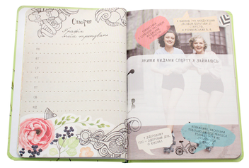 Паперова книга «My Smash Book » - фото №5 - мініатюра