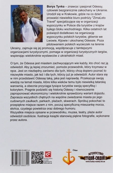 Бумажная книга «Przewodnik po Odessie », автор Борис Тынка - фото №2 - миниатюра