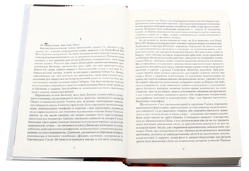 Бумажная книга «Схід Ендіміона», автор Дэн Симмонс - фото №6 - миниатюра