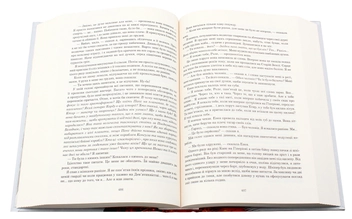 Бумажная книга «Схід Ендіміона», автор Дэн Симмонс - фото №7 - миниатюра