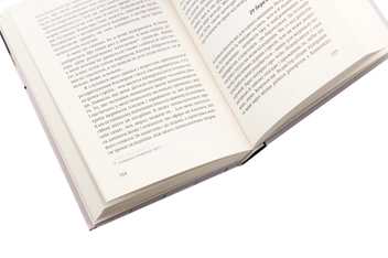 Паперова книга «Боже[Я]вільна», автор Юлія Гудошник - фото №5 - мініатюра