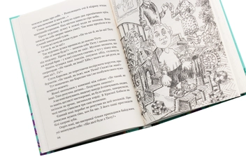 Бумажная книга «Тісту-чудотворець», автор Морис Дрюон - фото №7 - миниатюра