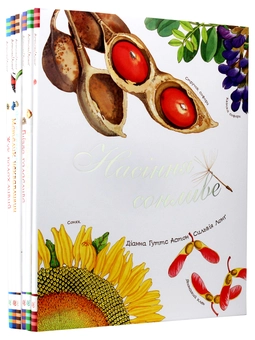 Бумажная книга «Арт-енциклопедії для дітей (комплект із 6 книг)», автор Диана Гуттс Астон - фото №8 - миниатюра