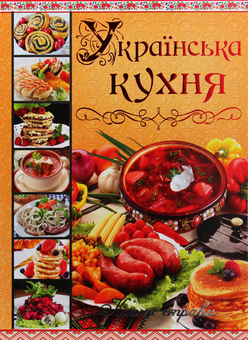 Бумажная книга «Українська серія (комплект із 3 книг)», авторов Тарас Шевченко, Юлия Карпенко - фото №4 - миниатюра