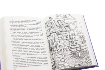 Бумажная книга «Невигадана історія маленького обірванця», автор Джеймс Гринвуд - фото №5 - миниатюра