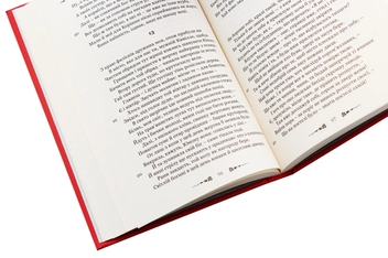 Бумажная книга «Любовні елегії. Мистецтво кохання», автор Публий Овидий Назон - фото №6 - миниатюра