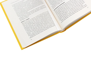 Бумажная книга «Сторіноміка. Маркетинг у пострекламну епоху», автор Роберт Мак-Ки - фото №5 - миниатюра