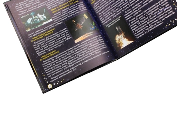 Паперова книга «Таємничий космос» - фото №6 - мініатюра