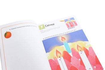 Бумажная книга «Kumon. Учимося малювати олівцями» - фото №5 - миниатюра