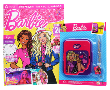 Бумажная книга «Журнал Barbie. Випуск № 01 (170), січень 2021 (+ вкладення)» - фото №1 - миниатюра