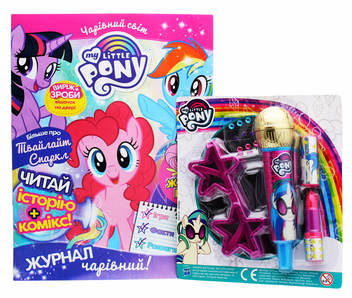 Бумажная книга «Чарівний світ. Журнал. My Little Pony. Випуск № 01 (67), січень 2021 (+ вкладення)» - фото №1 - миниатюра