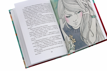 Бумажная книга «#Фізик», автор Татьяна Рубан - фото №6 - миниатюра