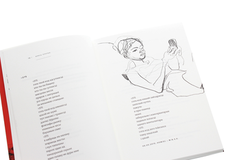 Паперова книга «Лотас на асфальце», автор Алесь Плотка - фото №6 - мініатюра