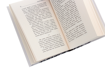 Бумажная книга «Оформляндія. Чормет. Ряска», автор Маркиян Камыш - фото №5 - миниатюра