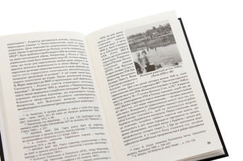 Паперова книга «Вигнали і забрали», автор Роман Дрозд - фото №6 - мініатюра
