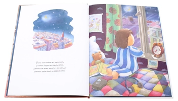 Паперова книга «Зіронька Лаури», автор Клаус Баумгарт - фото №4 - мініатюра