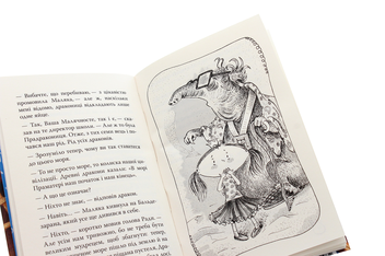 Бумажная книга «Маляка і Гаплик. Книга 3», автор Сашко Дерманский - фото №6 - миниатюра