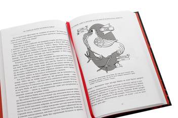 Бумажная книга «Чи сняться зомбі воскреслі вівці? Нейронауковий погляд на мозок зомбі», авторов Тимоти Верстинен, Брэдли Войтек - фото №5 - миниатюра