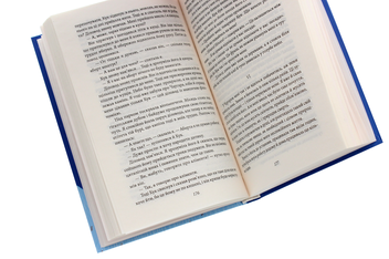 Бумажная книга «Я (Романтика)», автор Микола Хвылевой - фото №5 - миниатюра