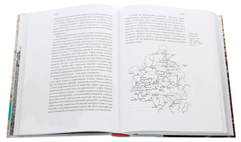 Паперова книга «Чернігів. Історія міста», автор Сергій Леп'явко - фото №6 - мініатюра