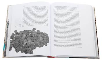 Паперова книга «Чернігів. Історія міста», автор Сергій Леп'явко - фото №7 - мініатюра