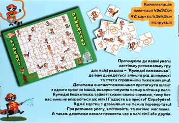  «Игра-головоломка Fun Fox Кумедні пожежники (4826314512451)», бренда Fun Fox - фото №4 - миниатюра