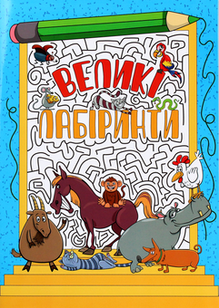 Паперова книга «Блакитна серія (комплект із 6 книг)» - фото №10 - мініатюра