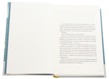 Паперова книга «Лінкольн у бардо», автор Джордж Сондерс - фото №4 - мініатюра