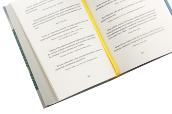 Паперова книга «Лінкольн у бардо», автор Джордж Сондерс - фото №5 - мініатюра